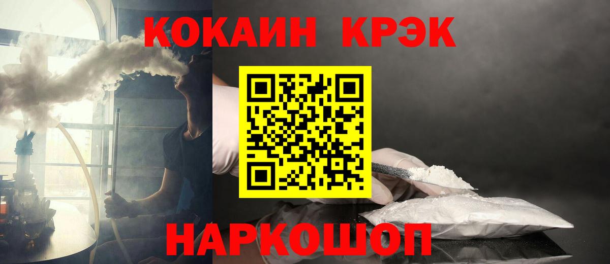 COCAIN Columbia Костомукша