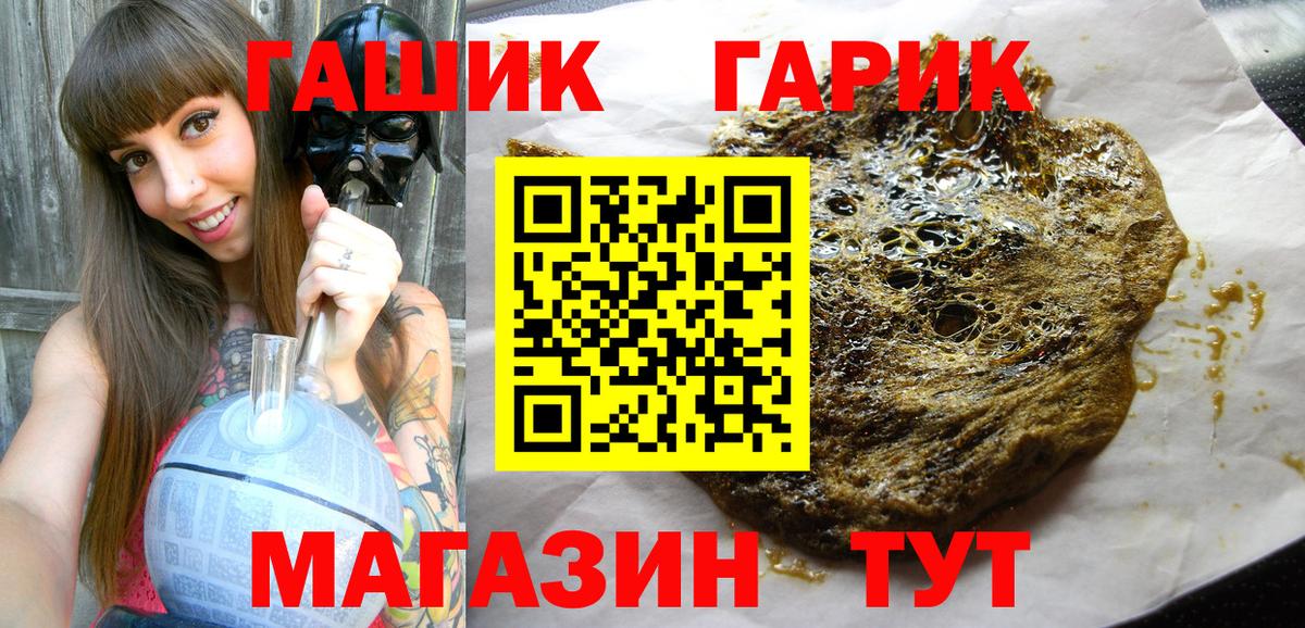 ГАШ AMNESIA HAZE  Гашиш Cannabis  Вход с VPN  Костомукша 