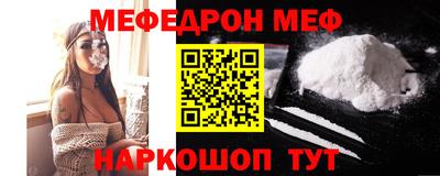 стафф Изобильный
