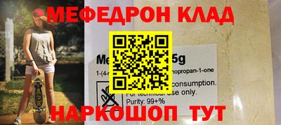 стафф Изобильный