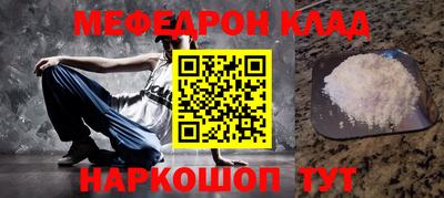 соль курить ск Ирбит