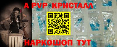 соль курить ск Ирбит