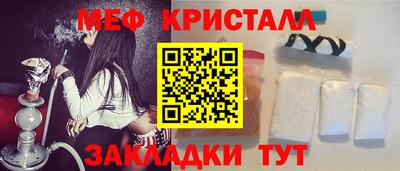 соль курить ск Ирбит