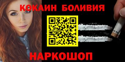 стафф Изобильный