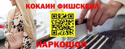стафф Изобильный