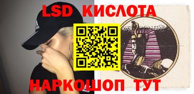 кокаин Ипатово