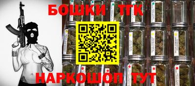 стафф Изобильный