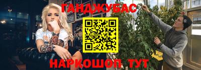 кокаин Ипатово