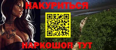 стафф Изобильный