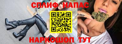 стафф Изобильный