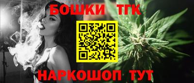 стафф Изобильный