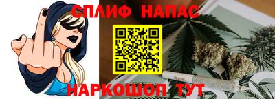 кокаин Ипатово