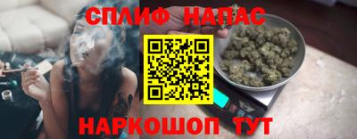 кокаин Ипатово