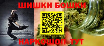 стафф Изобильный