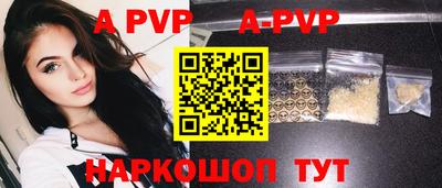 соль курить ск Ирбит