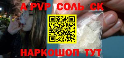 стафф Изобильный