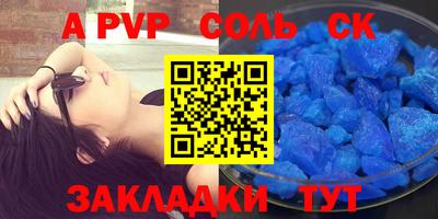 стафф Изобильный
