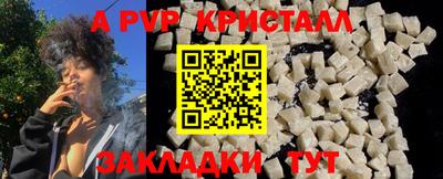 стафф Изобильный