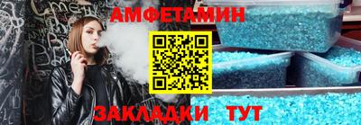 кокаин Ипатово