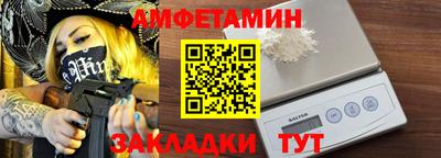 кокаин Ипатово