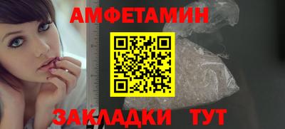 кокаин Ипатово