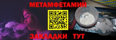 стафф Изобильный