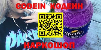 кокаин Ипатово