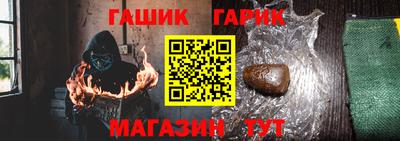 соль курить ск Ирбит