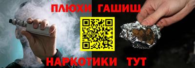 кокаин Ипатово
