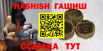 кокаин Ипатово