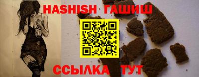 кокаин Ипатово