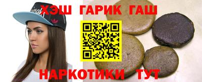 кокаин Ипатово