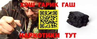 кокаин Ипатово