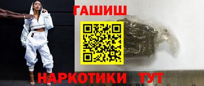 соль курить ск Ирбит