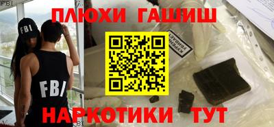 кокаин Ипатово