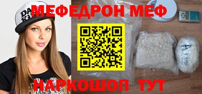 кокаин Ипатово