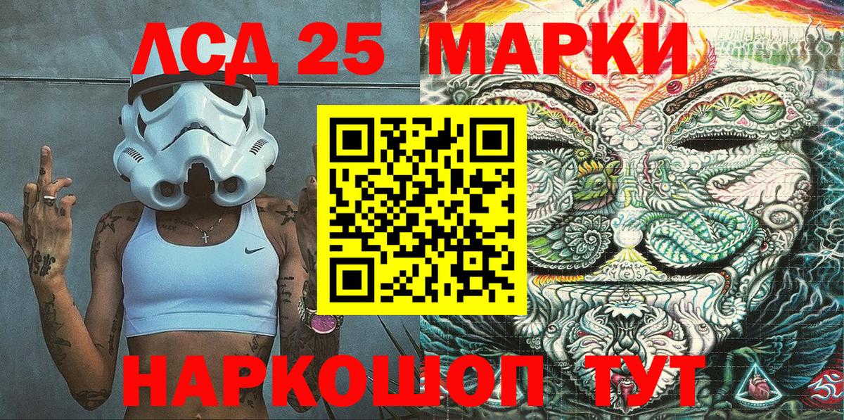 Костомукша  Наркотические марки  купить  сайты  Вход с VPN  Марки 25I-NBOMe 1,8мг  Марки 25I-NBOMe 1,8мг 