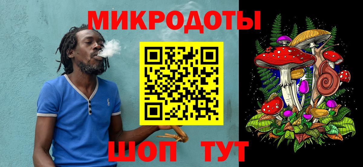Костомукша  где можно купить   Вход с VPN  Галлюциногенные грибы мухоморы 