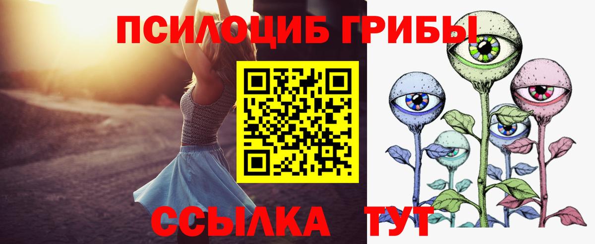 Галлюциногенные грибы MAGIC MUSHROOMS Костомукша
