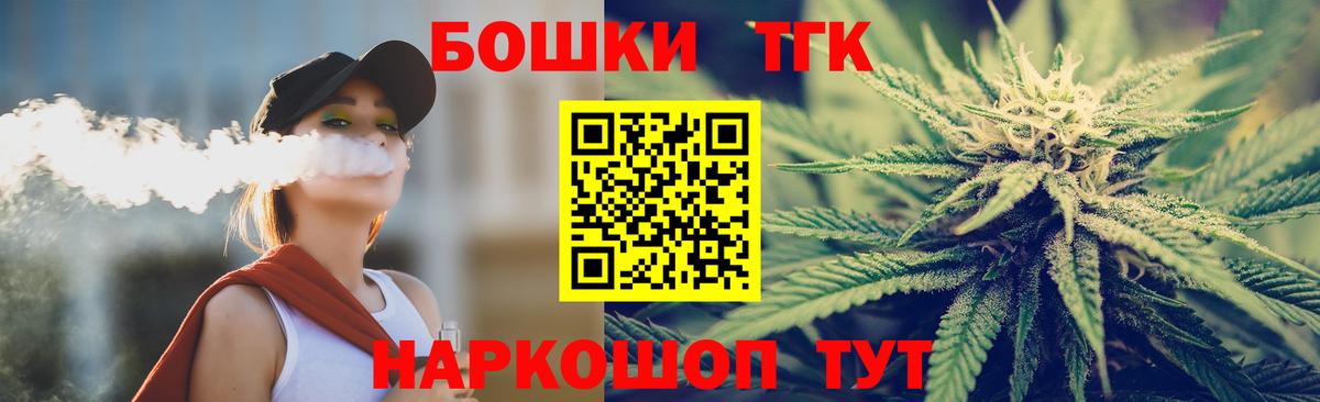 Костомукша  Конопля индика  Конопля Ganja  Каннабис гибрид  Вход с VPN 